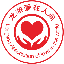 爱在人间logo.png